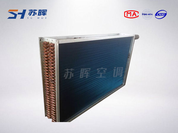 銅管（guǎn）表冷器